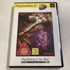 Best版 零 ZERO PS2