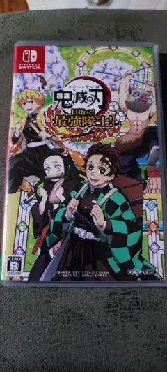 鬼滅の刃 目指せ！最強隊士Nintendo Switch