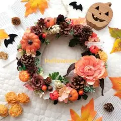 【7月限定価格】ボヌールラナンのhappy Halloween リース