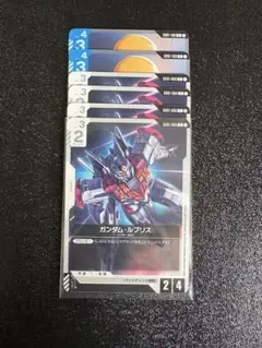 ガンダムカードゲーム ガンダム・ルブリス 4枚