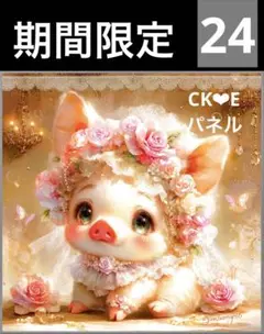 Item thumbnail for item bb77fd84-0faf-4a0e-9e8b-3ebdfc1d0b71