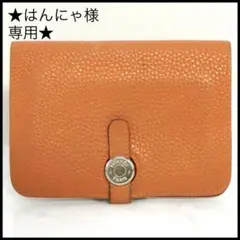 エルメス ドゴン コンパクト 二つ折り財布 コインケース オレンジ