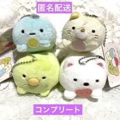 すみっコ　しろくまのてづくりぬいぐるみ　うつぶせマスコット　Part1 全4種