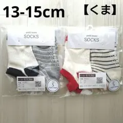 ⑪新品☆ プティマイン 13cm 14cm 15cm 靴下 くま ボーダー 4足