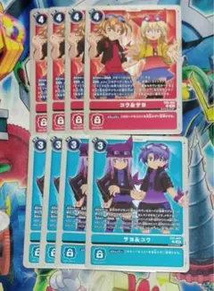 デジモンカード コウ&サヨ　サヨ&コウ各4枚セット