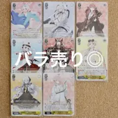 ◆〈即購入可匿名配送〉ブルアカ ヴァイス RRカードセット