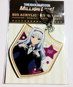 四条貴音 デカアクリルキーホルダー ミリオンライブ アイドルマスター