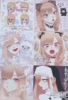 その着せ替え人形は恋をする【新品】アニメイト限定ミニ色紙全6種フルコンプセット