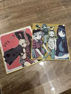 リコリスリコイル展　色紙　2枚セット