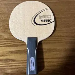 ジュイック 卓球 ラケット カブリオレF ST