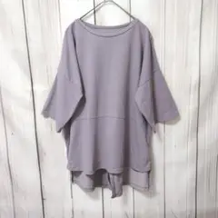 【ズーティー】美品　オーバーサイズ 　五分袖 Tシャツ　ラベンダー　綿100％