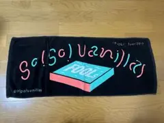 go!go!vanillas FOOLsツアー　タオル
