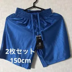 【新品タグ付き】TIGORA サッカーパンツ150cm 2枚セット