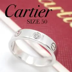 カルティエ Cartier K18WG 1pd ダイヤ ミニラブリング 51号