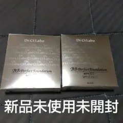 新品、未使用品ドクターシーラボ♡BBP　ファンデーションN2 リフィル 2025年最新】ドクターシーラボ ファンデーション n2の人気