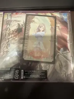 Item thumbnail for item fd0ae9d2-af8b-4cb4-a7d2-636b7c3841b2