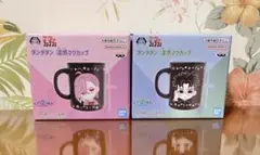 ダンダダン プライズ 温感マグカップ2種 モモ&オカルン