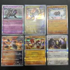 ポケモンカードセット 6枚