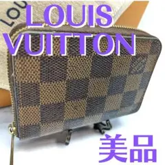 【返品可】美品 ルイヴィトン ダミエ 財布 ジッピーコインパース コインケース