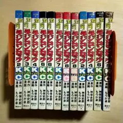 激突！ラジコンロック 初版8冊 オマケ4冊 神保史郎 マガジン 講談社