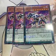 DDカウントサーベイヤー　ノーマルパラレル　ノーパラ　日版　3枚