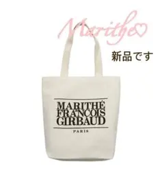 2025年最新】MARITHE + FRANCOIS GIRBAUD レディース トート