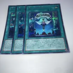 11934 遊戯王　青い涙の天使 シークレット 3枚セット