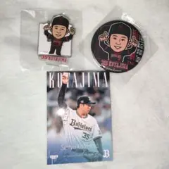 古田島　ガチャ　夏の陣