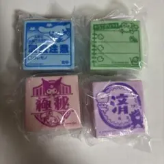 サンリオ　お仕事スタンプ