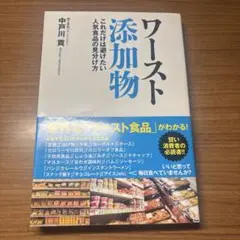 Item thumbnail for item f2a77818-c84e-4d1a-a6ed-9ccf7f6227cd