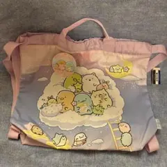 すみっコぐらし　ナップザック