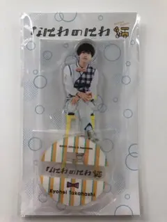 なにわ男子ハッピーサプライズ公式写真オフショ