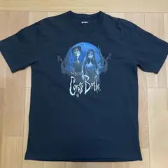 グラニフ　コープスブライド　Tシャツ Lサイズ