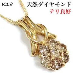 ブラウン ダイヤモンド 0.50ct K18 花 フラワー ダイヤ ネックレス