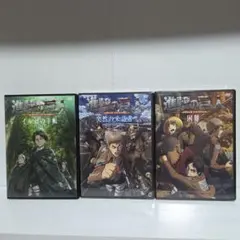 進撃の巨人 特典 DVD リヴァイ イルゼの手帳 突然の来訪者 困難