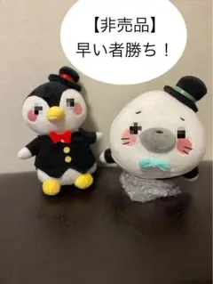 ハコリリ　ぬいぐるみ ハコリリ ぬいぐるみ