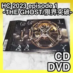 GLAY／HC 2023 episode 1 -THE GHOST/限界突破-