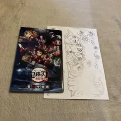 鬼滅の刃