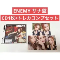 TWICE JAPAN ENEMY サナ盤 封入トレカ 5枚 コンプリートセット