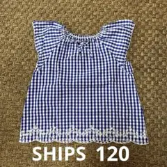 【専用】〈セール！〉シップス ギンガムチェックフレンチスリーブ 120