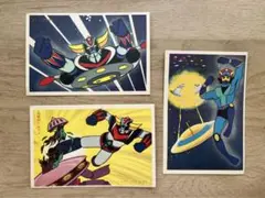 UFOロボ グレンダイザー　永井豪　アニメ　ポストカード　3セット