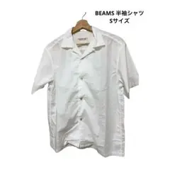 【超美品】BEAMS 半袖 シャツ ホワイト メンズ