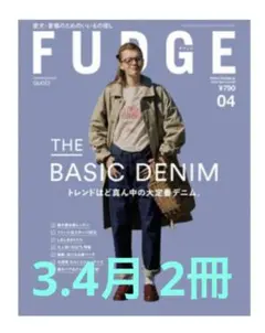 2024.03.04月号