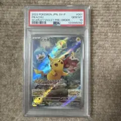 Item thumbnail for item 8b8456aa-2ad4-4419-9ebb-31d65fc80932