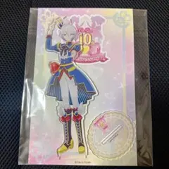 大プリパラ展 紫京院ひびき 10周年 アクスタ アクリルスタンド キンツア レア