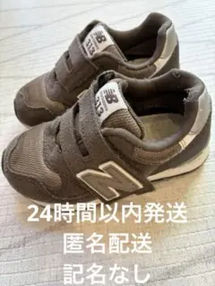 ニューバランス IO313AB2 15cm 茶色