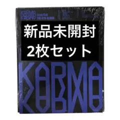 Stray Kids スキズ KARMA コンパクト 新品未開封 2枚セット ①