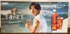 2025年最新】午後の紅茶 目黒蓮 ボードの人気アイテム - メルカリ
