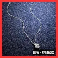 【新品】モアサナイト1ctネックレス S925シルバー