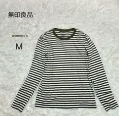 【無印良品】長袖Tシャツ ボーダー柄 ストライプ コットン100 麻 M